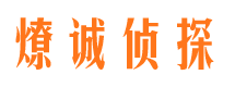 马尾外遇出轨调查取证